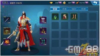 黑神话悟空召唤流出装攻略，快速提升战斗力