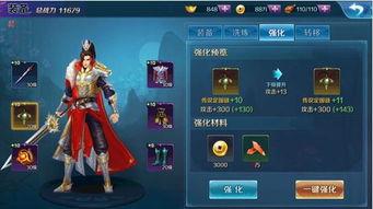 黑神话悟空召唤流出装攻略，快速提升战斗力