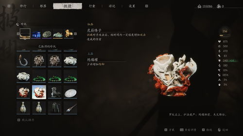 《黑神话悟空》珍玩速集攻略，轻松全收集！