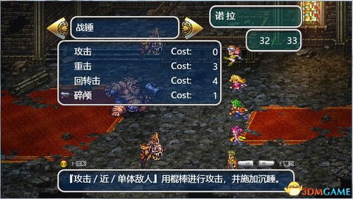 《荒野》新机制揭秘:大剑玩法攻略! 《荒野》新机制揭秘:大剑玩法攻略!