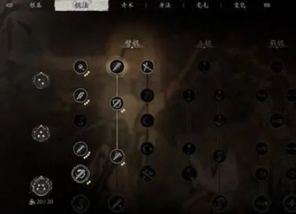 黑神话悟空隐身大棒流配装攻略