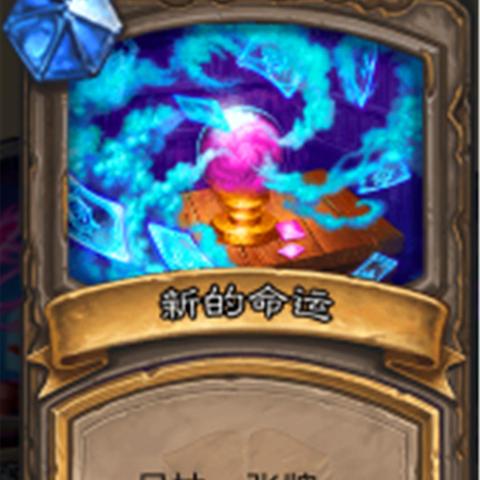 炉石传说中立卡牌盘点：深度解析！