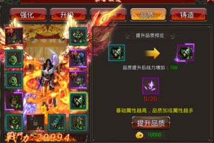 黑神话悟空技能配装攻略,新手必看! 黑神话悟空技能配装攻略,新手必看!