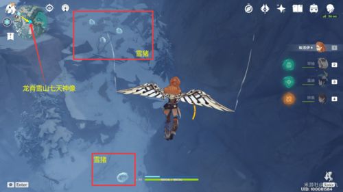 原神灵宝铎位置速查