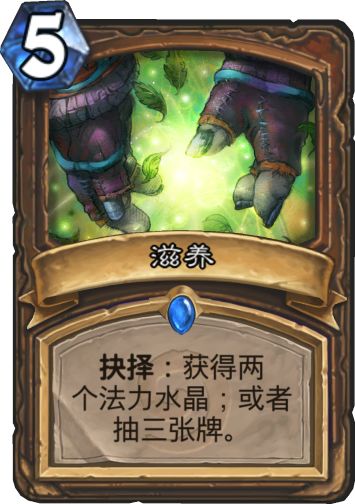 炉石德鲁伊卡牌盘点：深度解析必胜秘籍