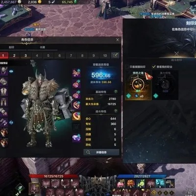 《命运方舟》斗士打造：如何快速提升？