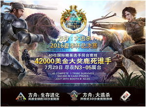 《命运方舟》瘟疫吃瓜优化揭秘!解决游戏痛点 《命运方舟》瘟疫吃瓜优化揭秘!解决游戏痛点