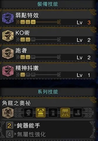 《怪物猎人荒野》大锤连招攻略,轻松提升战力 《怪物猎人荒野》大锤连招攻略,轻松提升战力