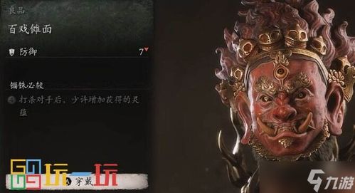 黑神话悟空剧情揭秘:32秒看完整流程!解决剧透焦虑 黑神话悟空剧情揭秘:32秒看完整流程!解决剧透焦虑