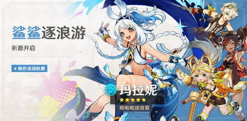 原神5.0玛拉妮培养攻略,提升战力必备! 原神5.0玛拉妮培养攻略,提升战力必备!