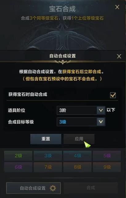 命运方舟辅助觉醒揭秘:3职业升级攻略 命运方舟辅助觉醒揭秘:3职业升级攻略