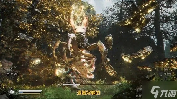 《黑神话悟空》晦月魔君位置揭秘!快速找到隐藏BOSS 《黑神话悟空》晦月魔君位置揭秘!快速找到隐藏BOSS