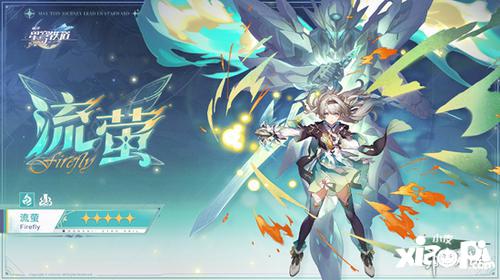 崩坏星穹铁道混沌回忆12层配队攻略 崩坏星穹铁道混沌回忆12层配队攻略