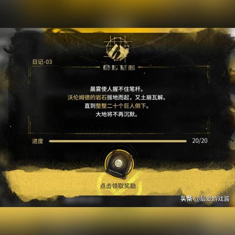 命运方舟8.21-8.27环境速报:揭秘新变化,解决你的担忧 命运方舟8.21-8.27环境速报:揭秘新变化,解决你的担忧