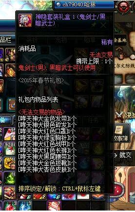 8.28《命运方舟》礼包购买值不值