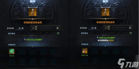 《命运方舟》炼金系统玩法揭秘:轻松掌握! 《命运方舟》炼金系统玩法揭秘:轻松掌握!