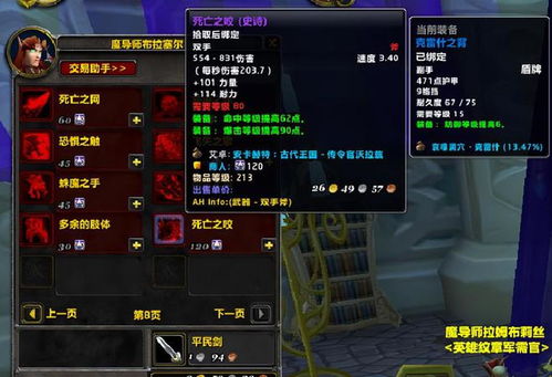 黑神话悟空开荒配装攻略,快速升级! 黑神话悟空开荒配装攻略,快速升级!