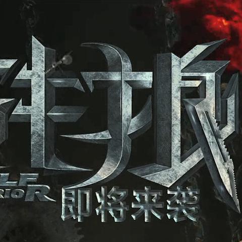 黑神话悟空核爆输出攻略,快速提升战力! 黑神话悟空核爆输出攻略,快速提升战力!