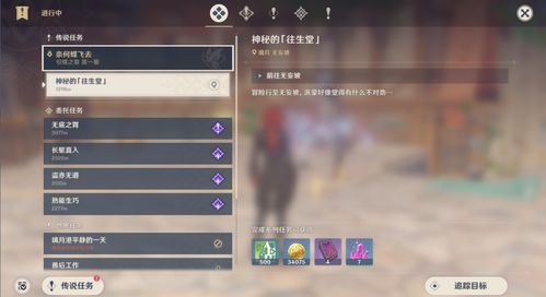 原神5.0食谱获取攻略,快速解锁美味! 原神5.0食谱获取攻略,快速解锁美味!