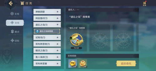 原神5.0食谱获取攻略,快速解锁美味! 原神5.0食谱获取攻略,快速解锁美味!