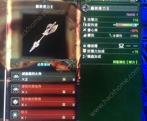 《怪物猎人荒野》操虫棍改动一览:优化解析攻略 《怪物猎人荒野》操虫棍改动一览:优化解析攻略