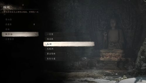 《黑神话悟空》瓜田位置揭秘!解锁土地庙新玩法 《黑神话悟空》瓜田位置揭秘!解锁土地庙新玩法