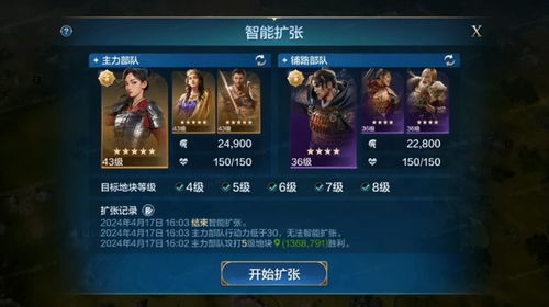 《世界启元》S2赛季大改!S2更新有哪些? 《世界启元》S2赛季大改!S2更新有哪些?