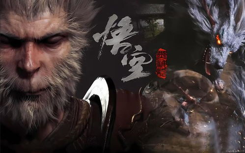 《黑神话悟空》快速刷灵蕴位置攻略 《黑神话悟空》快速刷灵蕴位置攻略