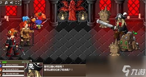 《暗喻幻想》牛头人攻略:轻松通关秘籍 《暗喻幻想》牛头人攻略:轻松通关秘籍