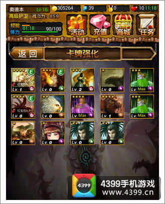 绝影战士街机难模式攻略,轻松通关技巧揭秘 绝影战士街机难模式攻略,轻松通关技巧揭秘