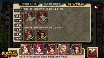 绝区零月城柳培养攻略，快速提升效率！