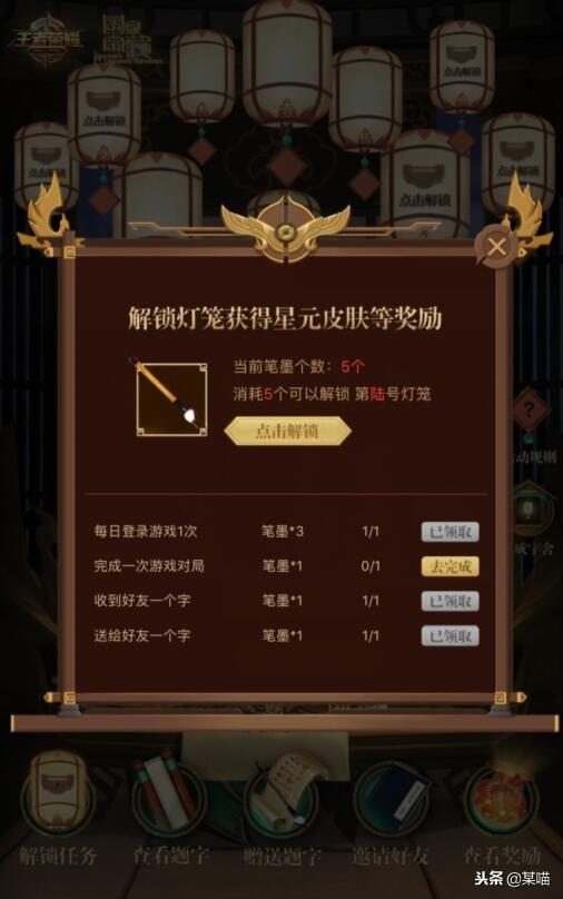 《世界启元》传奇礼盒开箱揭秘！解锁惊喜！