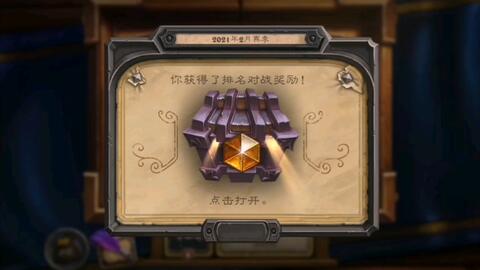 《世界启元》传奇礼盒开箱揭秘！解锁惊喜！