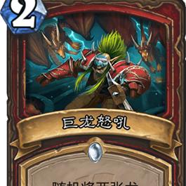 炉石传说防战卡组攻略：如何提升胜率？