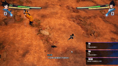 七龙珠修大师修改器,电光炸裂!ZERO,破解攻略 七龙珠修大师修改器,电光炸裂!ZERO,破解攻略