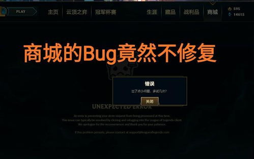 ReFantazio一修大师:快速解决游戏痛点 ReFantazio一修大师:快速解决游戏痛点