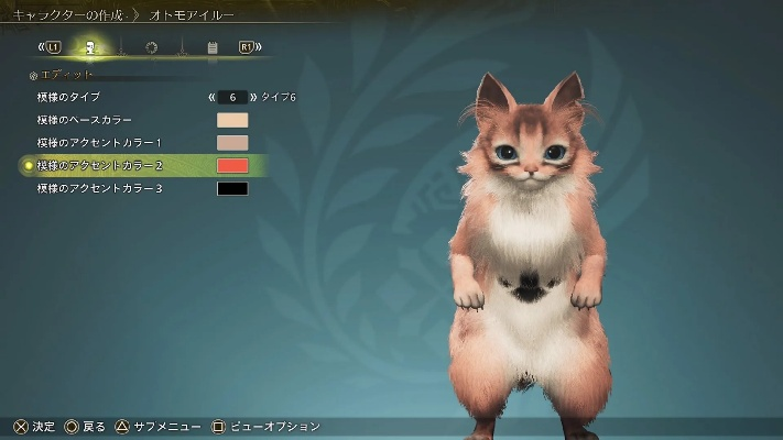 《怪物猎人荒野》天照艾露猫捏脸数据，教你轻松打造！