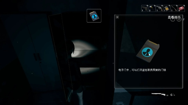 《致命解药》徽章骷髅全收集攻略! 《致命解药》徽章骷髅全收集攻略!