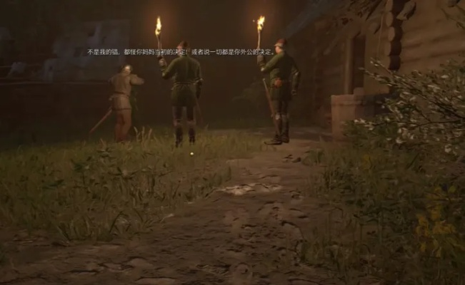 《天国拯救2》祖传宝物攻略:快速完成支线 《天国拯救2》祖传宝物攻略:快速完成支线