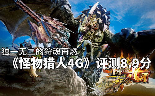 《怪物猎人荒野》太刀无限强化MOD，告别瓶颈！