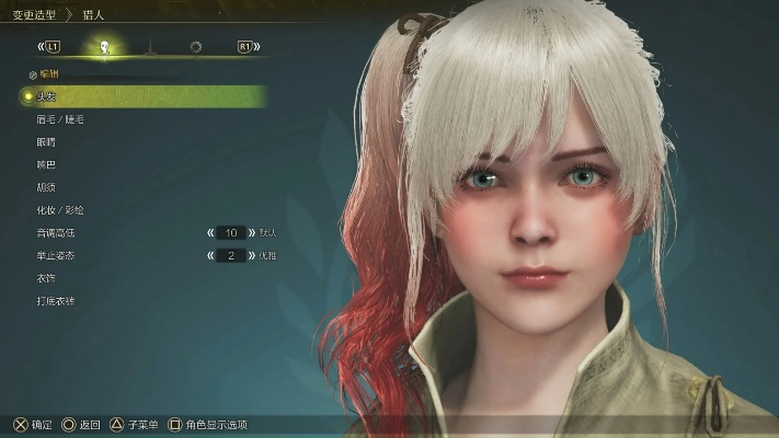 《怪物猎人荒野》捏脸代码,告别厌世脸! 《怪物猎人荒野》捏脸代码,告别厌世脸!