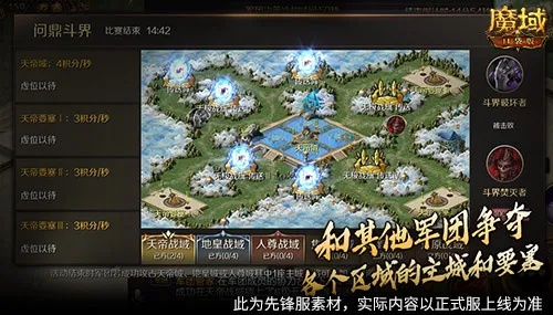 魔域口袋版军团升级,收益翻倍?新系统揭秘! 魔域口袋版军团升级,收益翻倍?新系统揭秘!