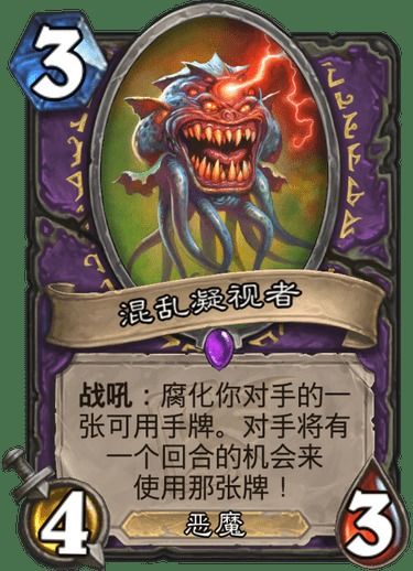 炉石传说新卡牌泰兰德：梦境之旅，如何提升胜率？