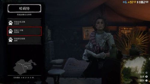 《荒野大镖客1》安全屋位置速查 解锁全屋攻略 《荒野大镖客1》安全屋位置速查 解锁全屋攻略