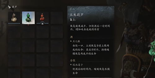 黑神话悟空禁字法高爆伤出装攻略,轻松提升战力 黑神话悟空禁字法高爆伤出装攻略,轻松提升战力