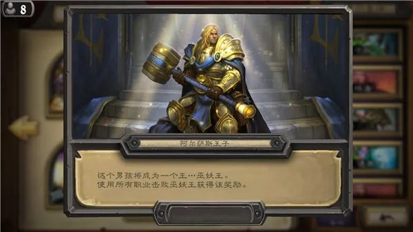 王权自由圣骑士玩法，如何轻松升级？