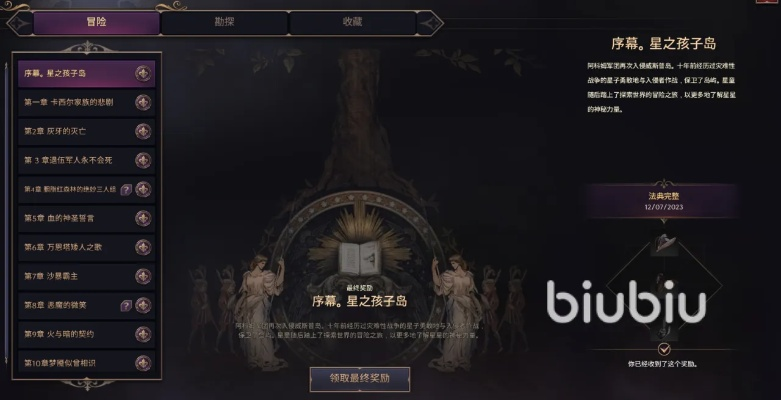 王权自由圣骑士玩法，如何轻松升级？