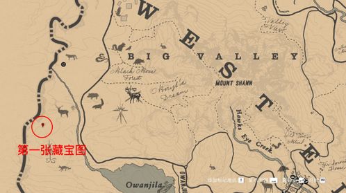《荒野大镖客》藏宝图位置速查攻略