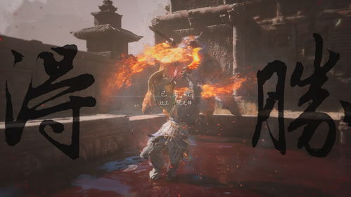 《黑神话悟空》虎先锋攻略:轻松破解! 《黑神话悟空》虎先锋攻略:轻松破解!