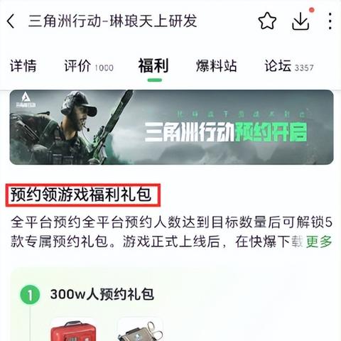 《三角洲行动》干员投稿集锦第8期：揭秘干员实力！